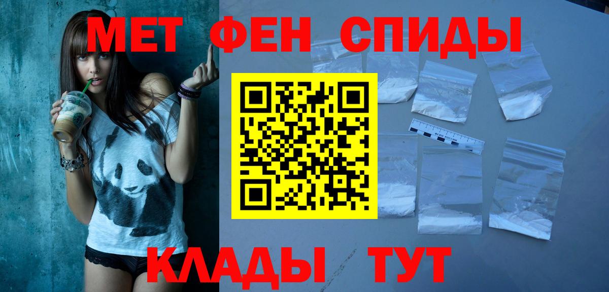 Димитровград  АМФЕТАМИН Розовый  Вход с VPN 