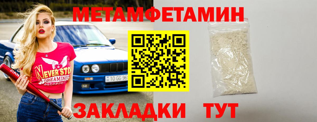Амфетамин Premium Димитровград