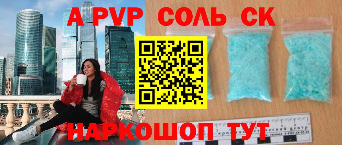 A PVP мука Димитровград