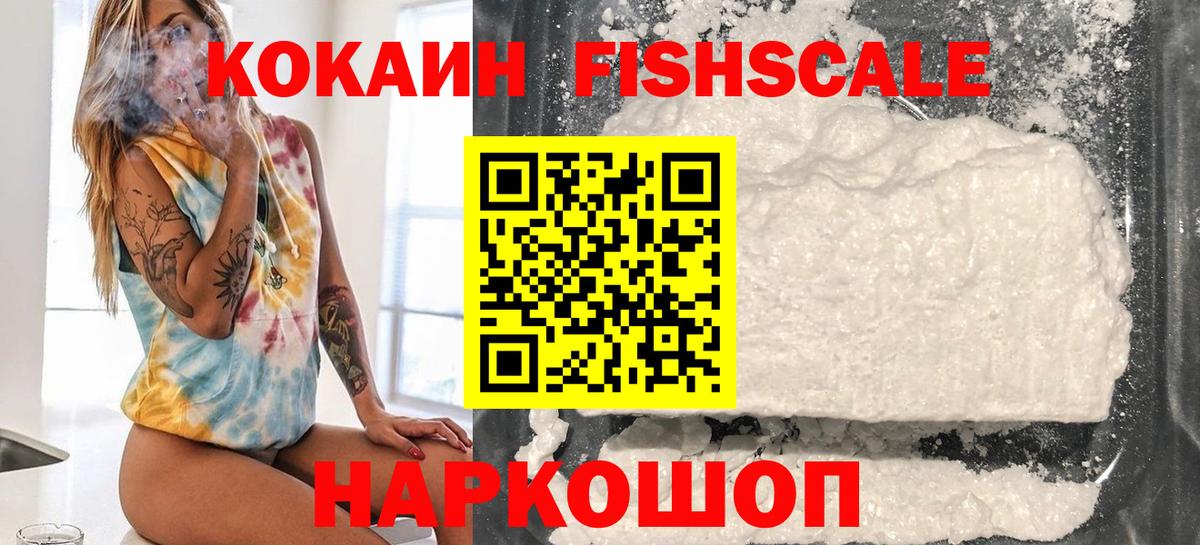 Кокаин Эквадор Димитровград
