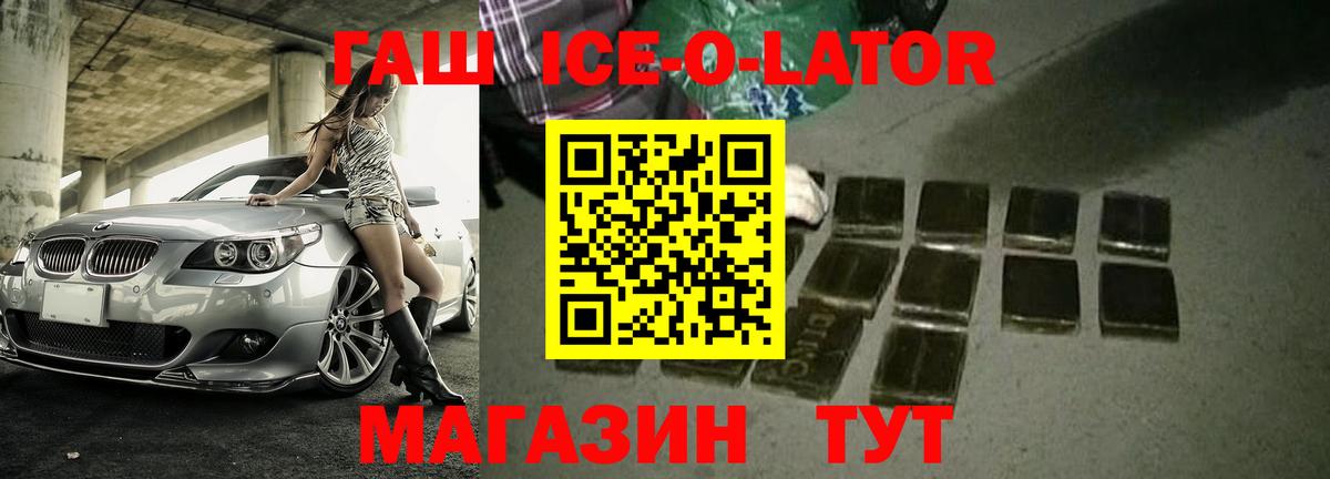 ГАШ Premium Димитровград