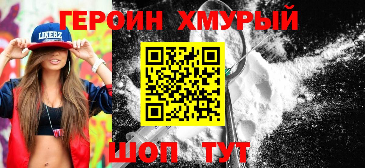 Героин афганец Димитровград