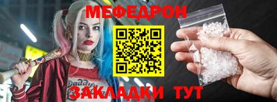 твердый Белореченск