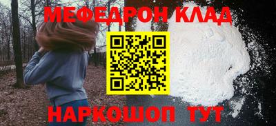 тгк Белорецк