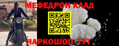 твердый Белореченск