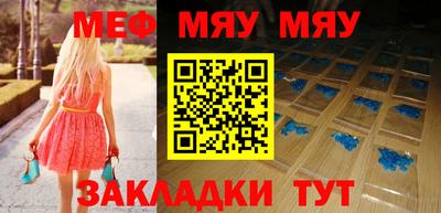 mdma Бердск