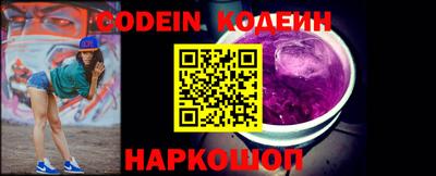 тгк Белорецк