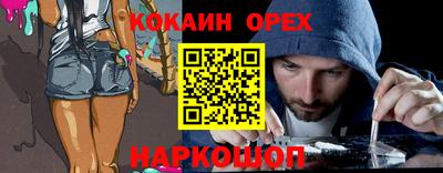 твердый Белореченск