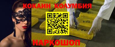 тгк Белорецк