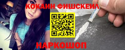 mdma Бердск