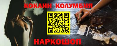mdma Бердск