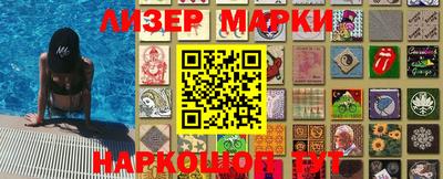 mdma Бердск