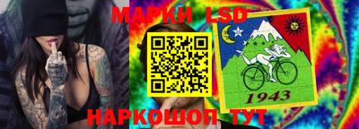 тгк Белорецк