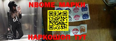 тгк Белорецк