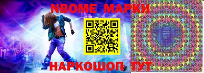 тгк Белорецк