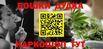 тгк Белорецк