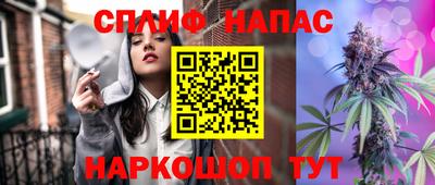 тгк Белорецк