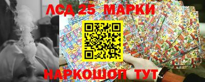 тгк Белорецк