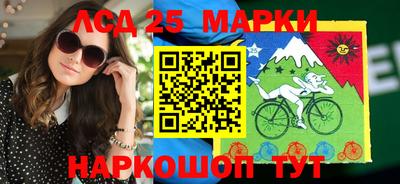 тгк Белорецк