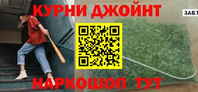 тгк Белорецк