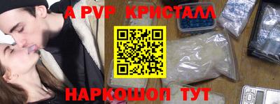 твердый Белореченск
