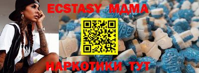 mdma Бердск