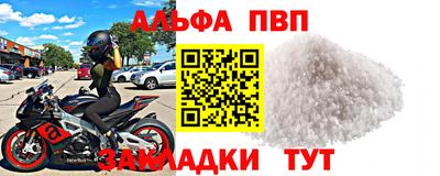 mdma Бердск