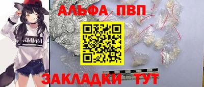 mdma Бердск