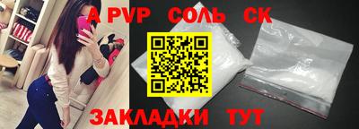 твердый Белореченск