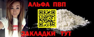 mdma Бердск