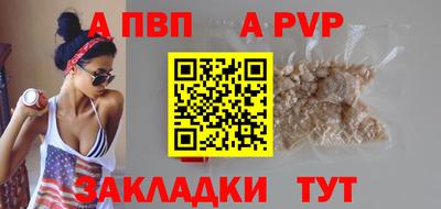 тгк Белорецк
