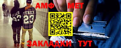 твердый Белореченск