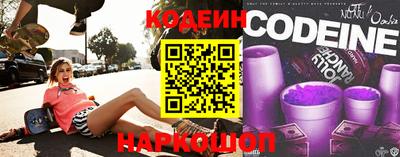 тгк Белорецк