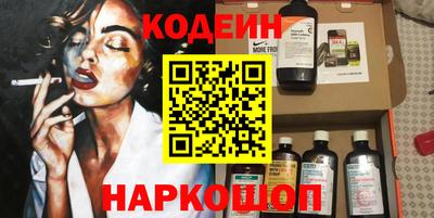 тгк Белорецк