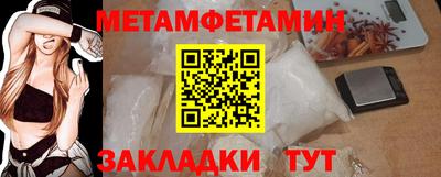 mdma Бердск