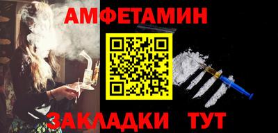 mdma Бердск