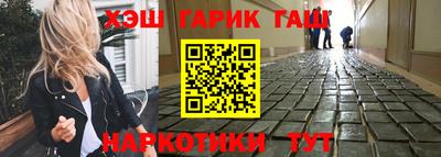 тгк Белорецк