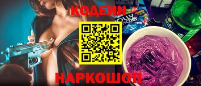 тгк Белорецк