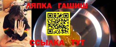 тгк Белорецк