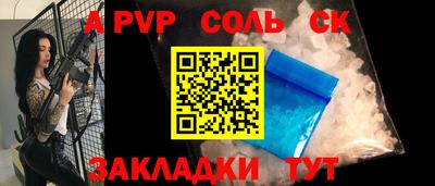тгк Белорецк