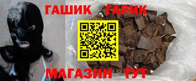 тгк Белорецк