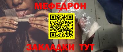 mdma Бердск