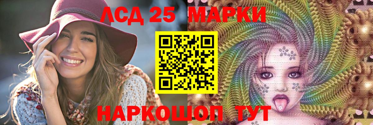 Лсд 25 экстази кислота Димитровград