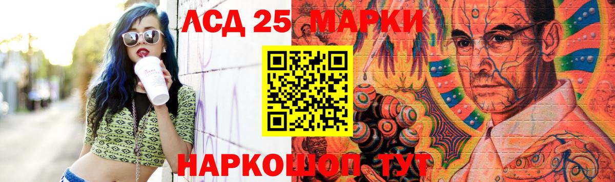 LSD-25 экстази ecstasy  Лсд 25 экстази  Димитровград  Вход с VPN 