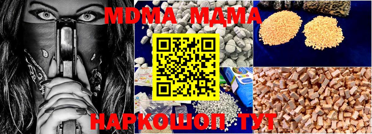 МДМА Molly Димитровград