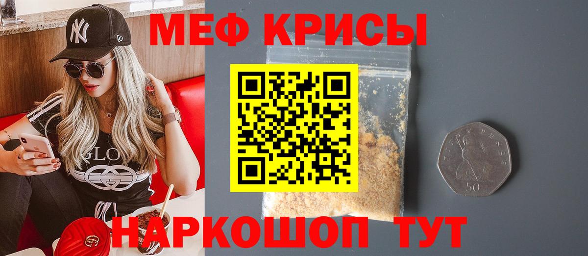 Мефедрон  Димитровград