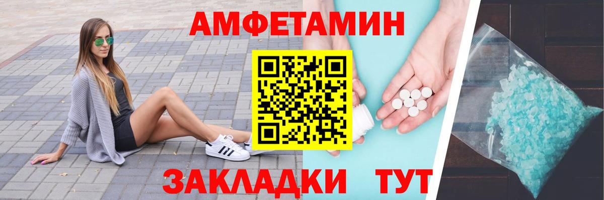 Первитин пудра Димитровград