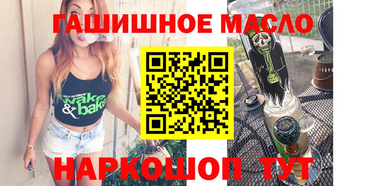 Дистиллят ТГК концентрат Димитровград