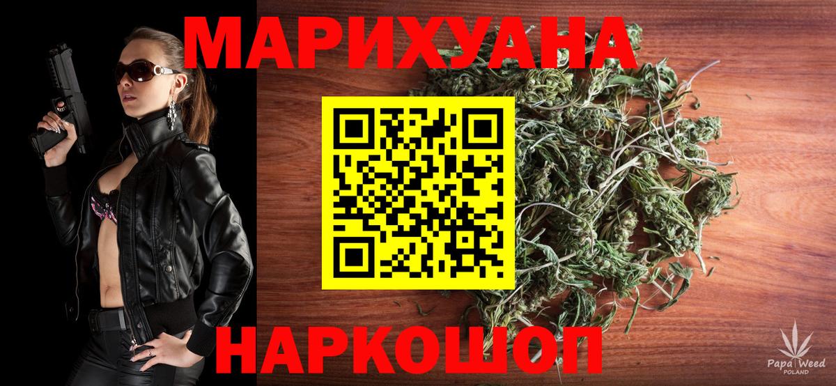 Конопля тримм  Вход с VPN  Шишки марихуана конопля  Марихуана MAZAR  Димитровград 